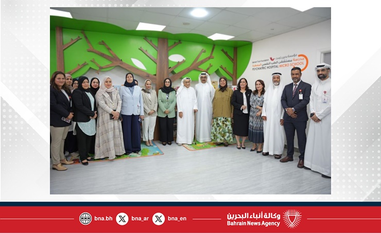 بالتعاون بين المستشفيات الحكومية ومؤسسة بحرين ترست .. افتتاح مدرسة مصغرة في مستشفى الطب النفسي